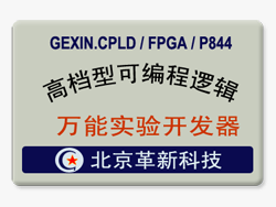 GEXIN